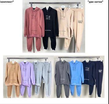 4 шт.|Спортивный костюм двунитка, Турция, 140-152-164-176 розмір 231104 &mdash; Melorina