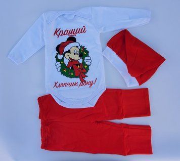3 шт.|Комплект з начосом боді, брюки та шапочка "Кращий хлопчик року" 68-86 см. #200 &mdash; Melorina
