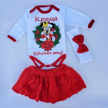 3 шт.|Комплект з начосом боді, спідниця та пов'язка "Краща дівчинка року" 68-86 см. #201 &mdash; Melorina