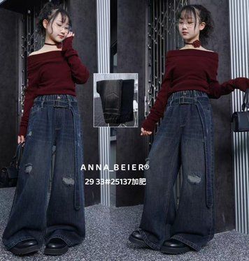 5 шт.|Джинси, Китай, розриви, wide-leg, висока посадка, 29-33 розмір 25137 &mdash; Melorina