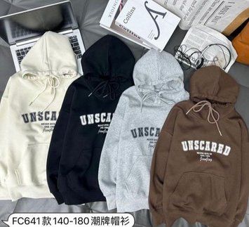 5 шт.|Батник з капюшоном, Китай, фабричний, однотонний, UNSCARED принт, 140-180 розмір, 6-14 років FC641 &mdash; Melorina