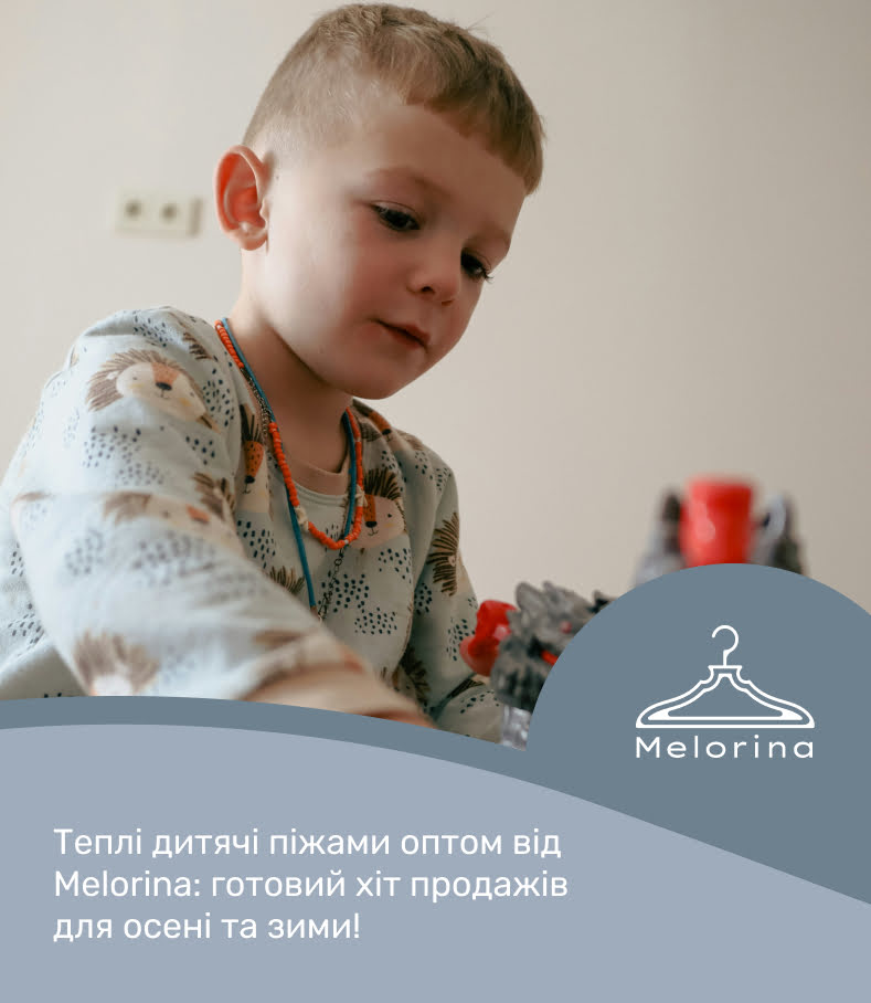 Стильні дитячі піжами з асортименту Melorina