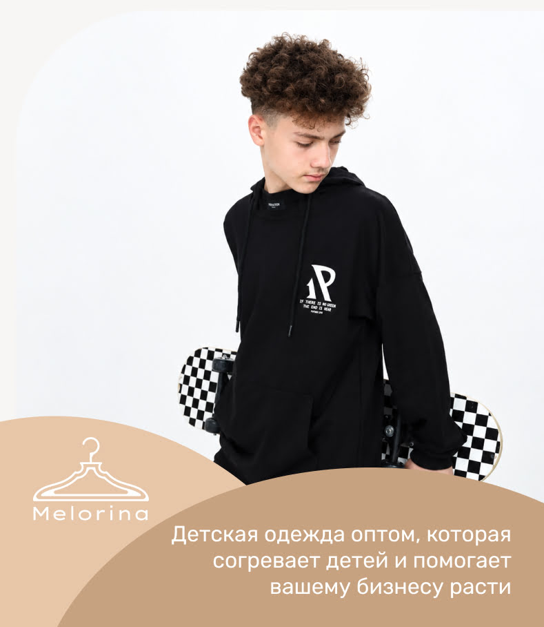 Популярная детская одежда для оптовой закупки Melorina