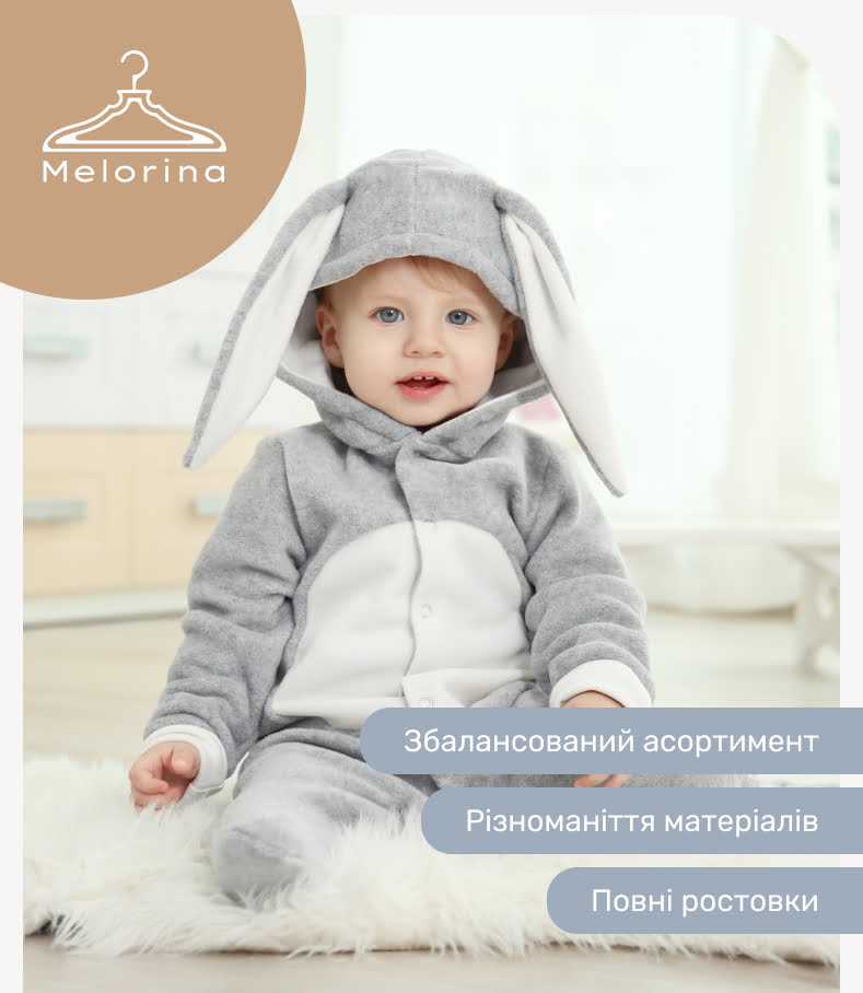 Переваги покупки кігурумі оптом в Melorina