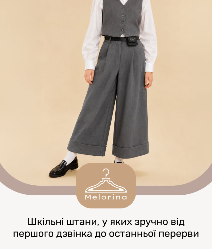 шкільні штани дитячі оптом Melorina